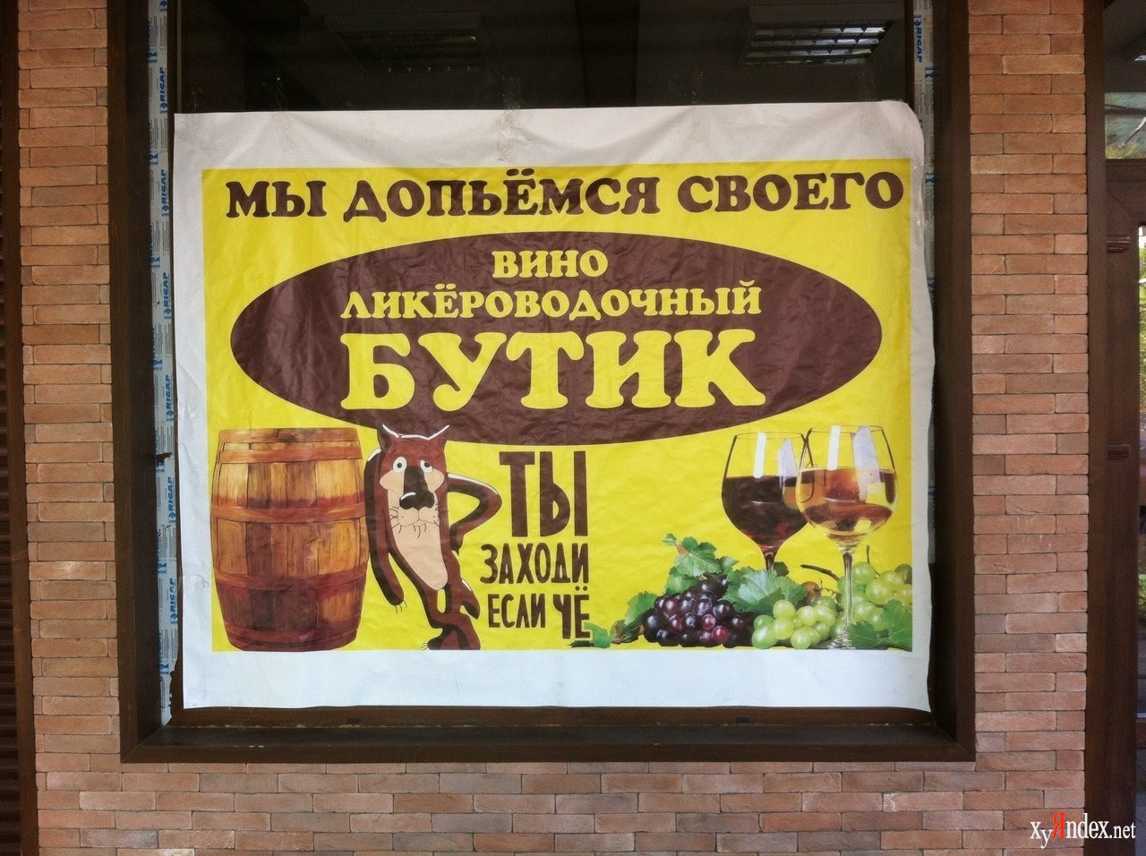 Хостинг картинок yapx.ru