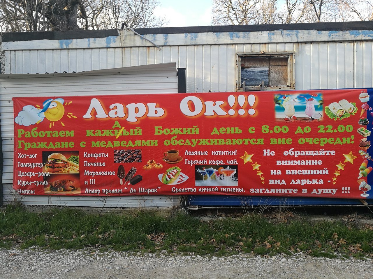 Хостинг картинок yapx.ru