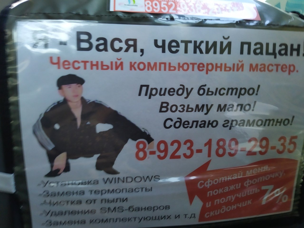 Хостинг картинок yapx.ru