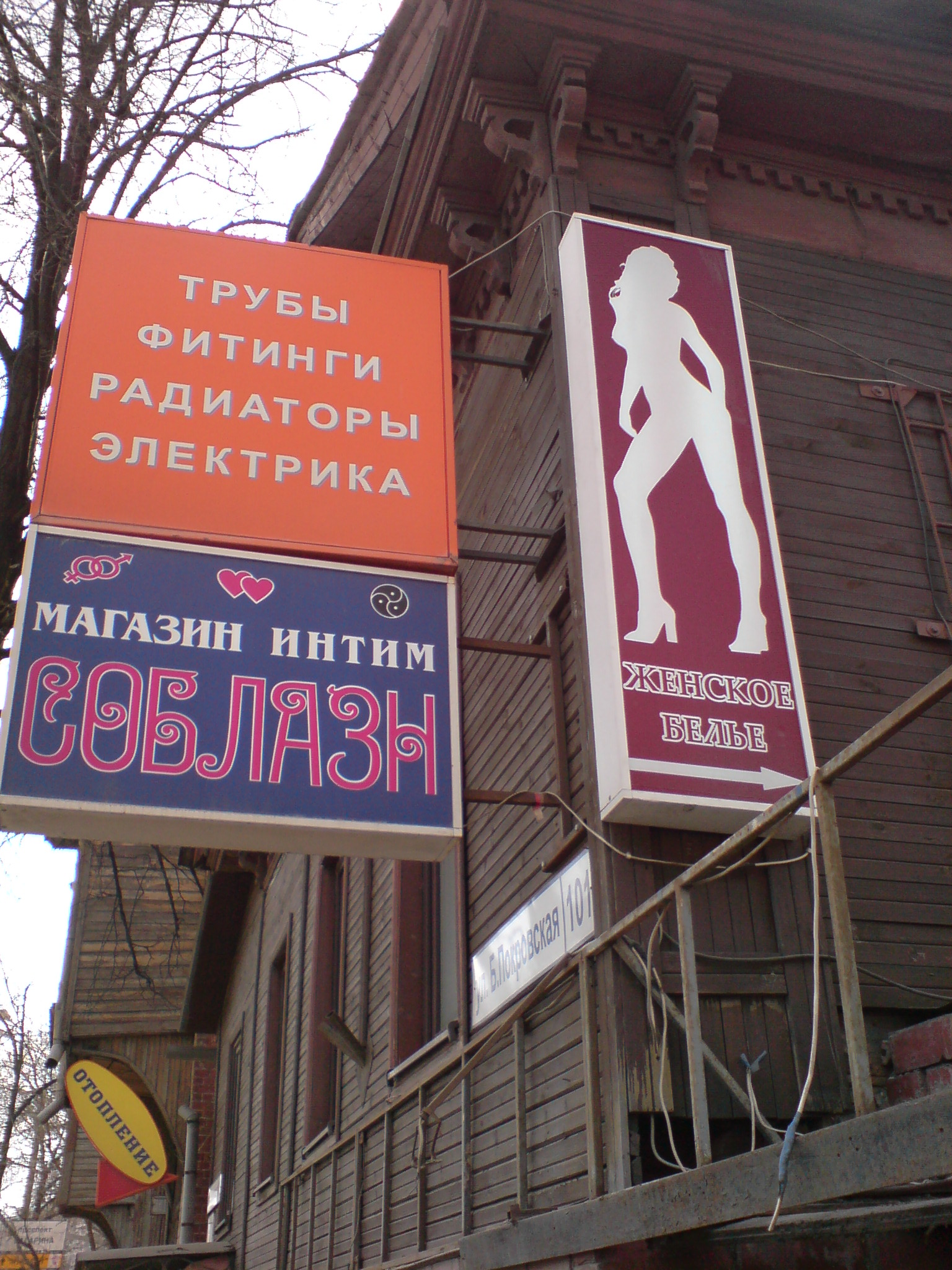 Хостинг картинок yapx.ru