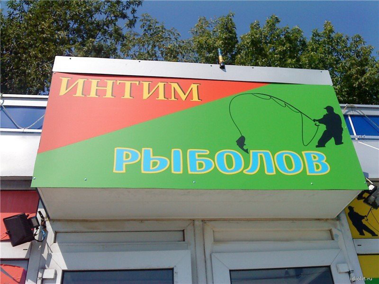 Хостинг картинок yapx.ru