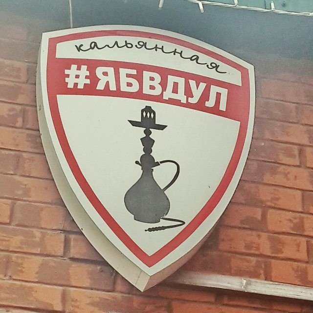 Хостинг картинок yapx.ru