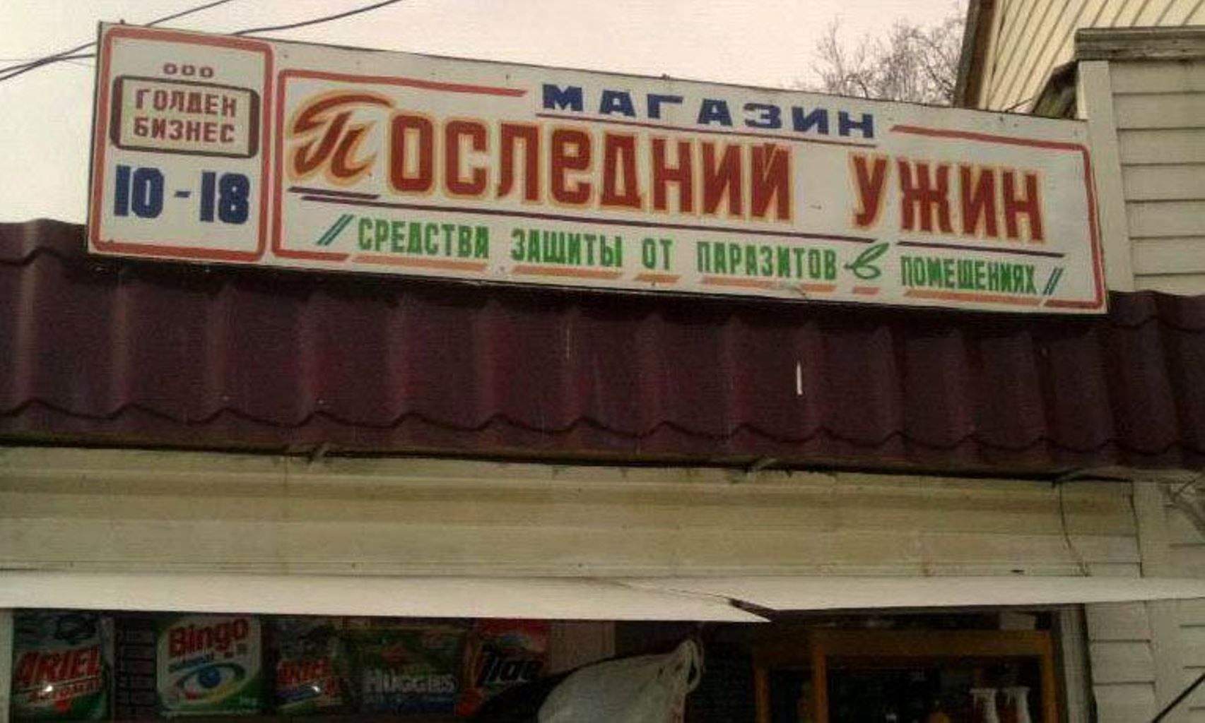 Хостинг картинок yapx.ru