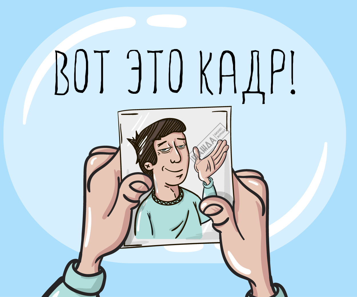 Поздравление с днем кадровика открытки (50 фото).