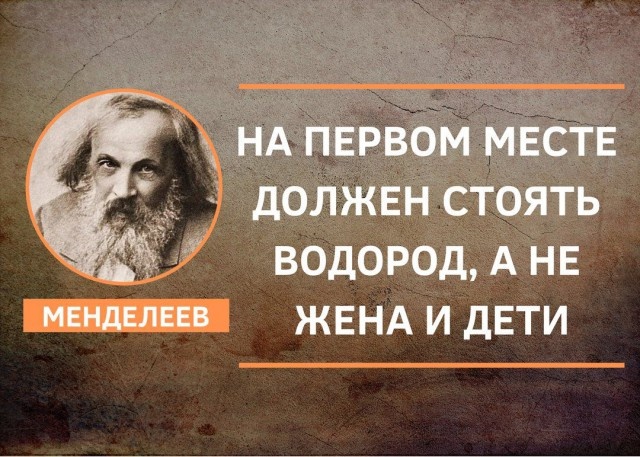 Смешные Картинки с днём химика - открытки. Смешные Картинки с днём химика - открытки.