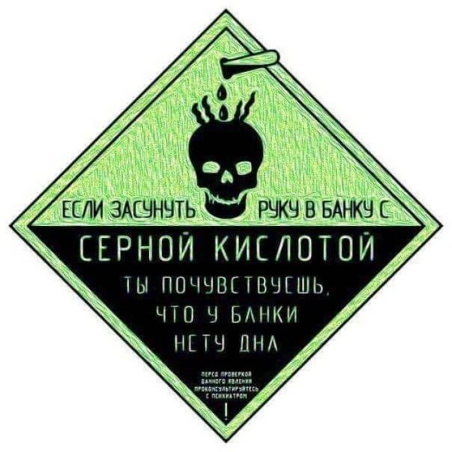 День химика в 2023 году празднуют двадцать восьмого мая. День химика в 2023 году празднуют двадцать восьмого мая.
