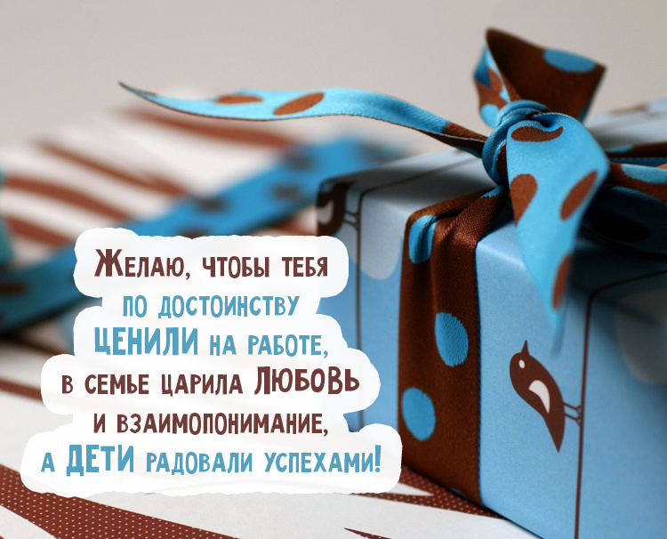 Красивые картинки мужчине с пожеланиями в день рождения. 