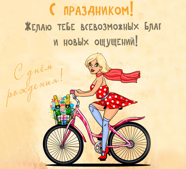 Рисунок поздравления с днем рождения мужчине (70 фото).