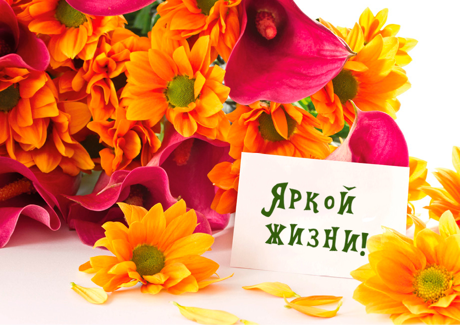  С днём рождения мужчине