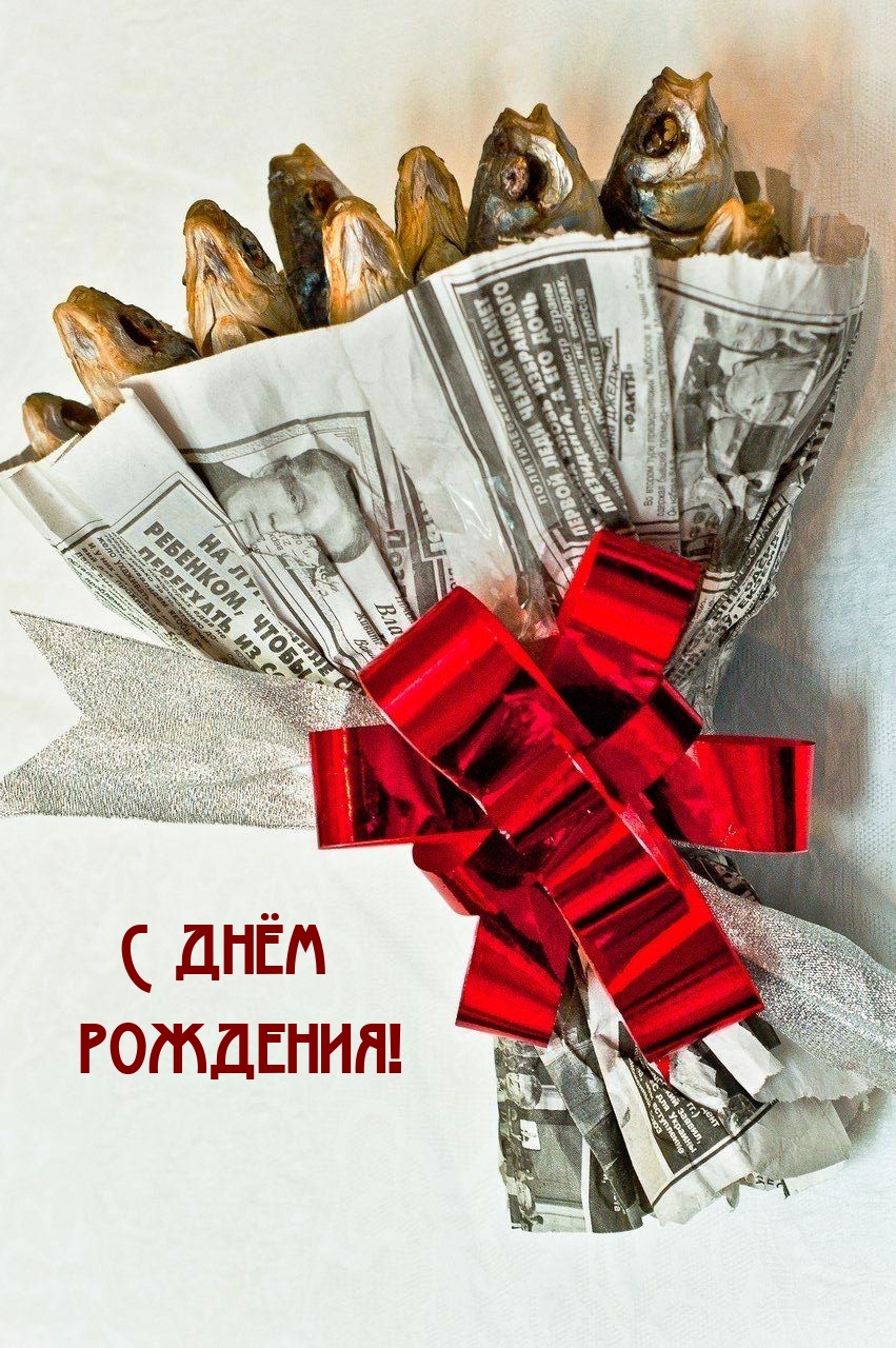 Прикольное поздравление мужчине.