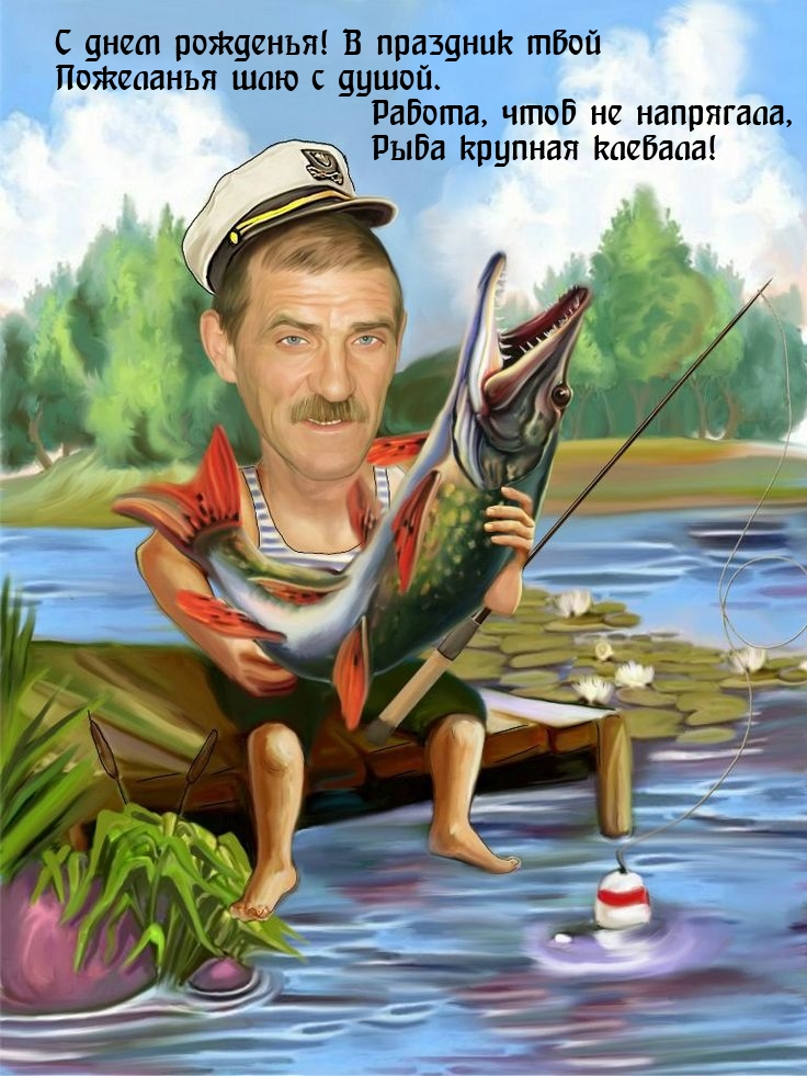 День рождения мужчине прикольные - фото.