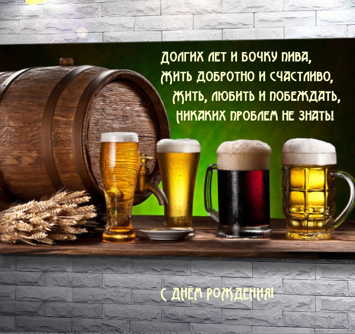Здесь собраны лучшие прикольные поздравления с днем рождения мужчине.