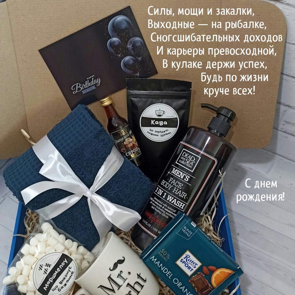 Смешные картинки с Днём Рождения мужчине прикольные.