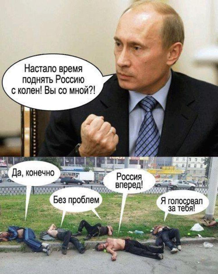 Смешные поздравления с Днем независимости России в картинках и открытках. Смешные поздравления с Днем независимости России в картинках и открытках.