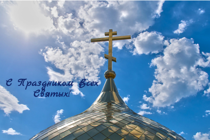 Коллекция праздничных анимационных картинок с днем всех святых, скачать бесплатно. Коллекция праздничных анимационных картинок с днем всех святых, скачать бесплатно.