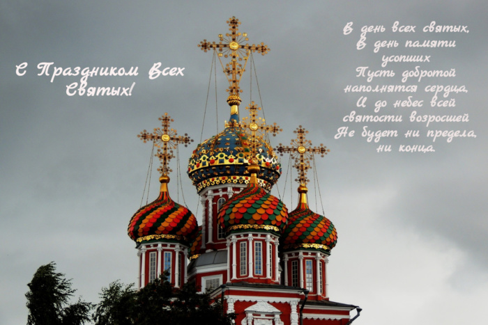 Бесплатно отправить открытки на WhatsApp с сайта Галерея поздравлений. Бесплатно отправить открытки на WhatsApp с сайта Галерея поздравлений.