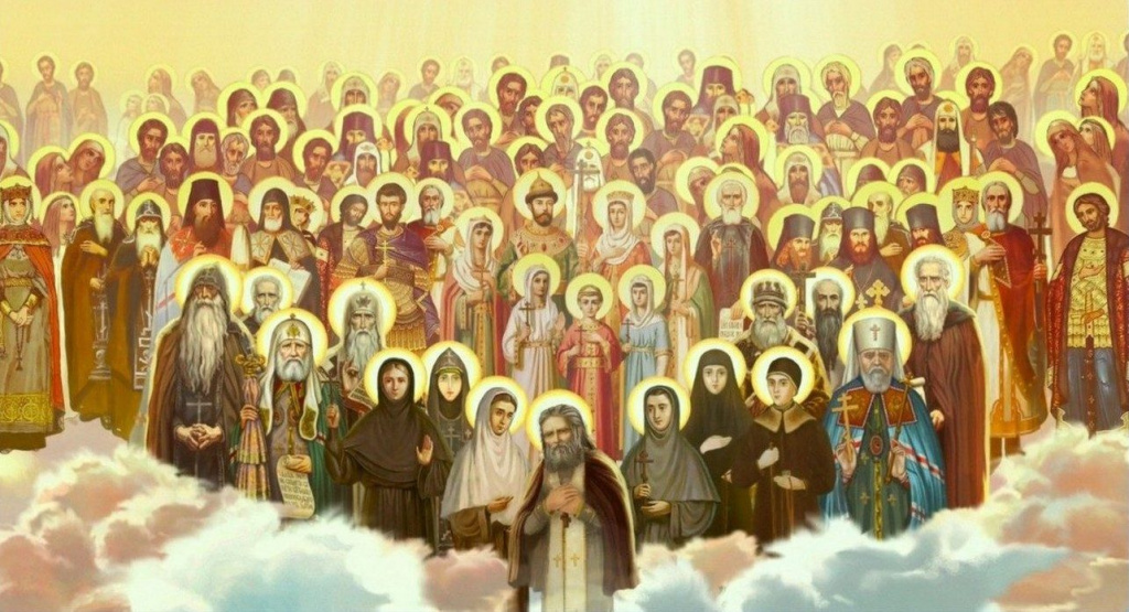 Поздравление с праздником всех святых Поздравление с праздником всех святых