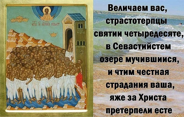 С днем святых в земле русской просиявших С днем святых в земле русской просиявших