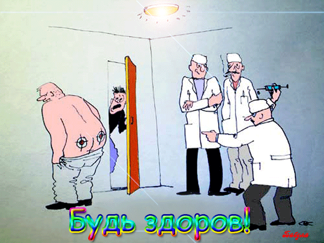 С днем медицинского работника красивые гифки. С днем медицинского работника красивые гифки.