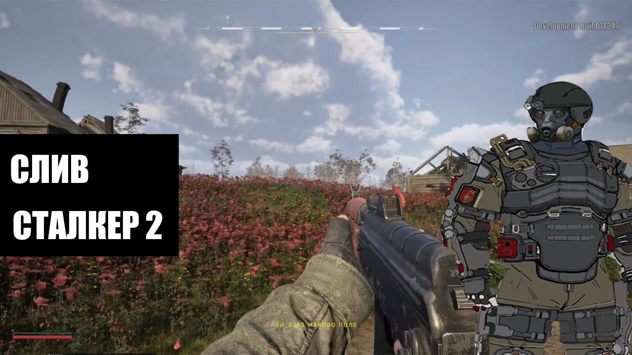 Слив stalker 2, s.t.a.l.k.e.r. 2 trailer, stalker, stalker 2 trailer. Слив stalker 2, s.t.a.l.k.e.r. 2 trailer, stalker, stalker 2 trailer.