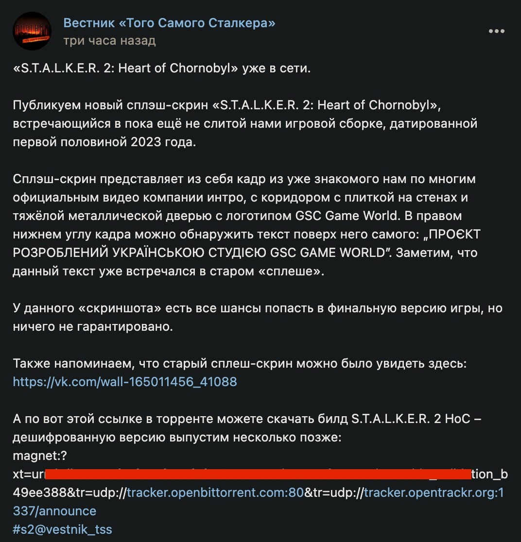 Авторы масштабного мартовского слива материалов по S.T.A.L.K.E.R. 2: Сердце Чернобыля выложили полноценный билд игры размером в 200 гб, датируемый 26 мая 2023 года. Авторы масштабного мартовского слива материалов по S.T.A.L.K.E.R. 2: Сердце Чернобыля выложили полноценный билд игры размером в 200 гб, датируемый 26 мая 2023 года.