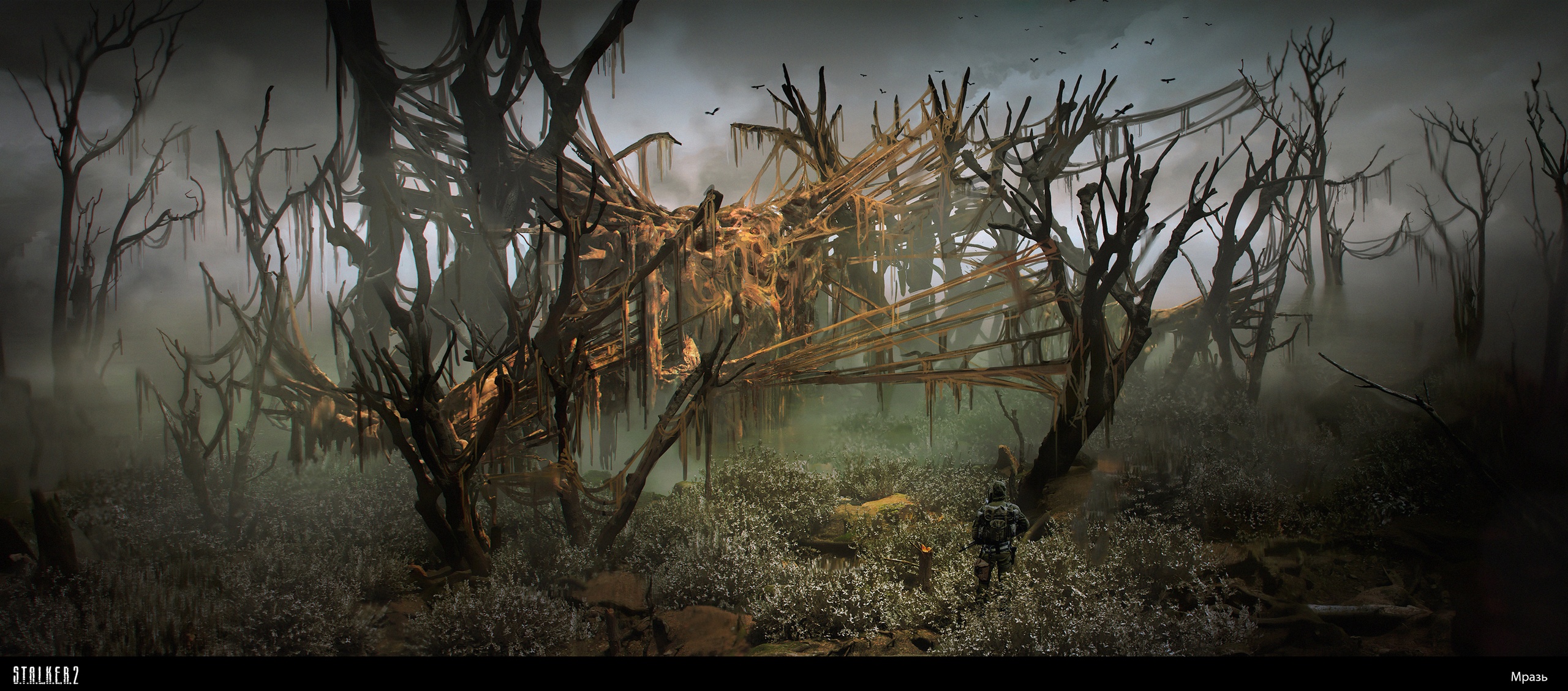 Сталкер 2 слив - Загадочный механизм. Сталкер 2 слив - Загадочный механизм.