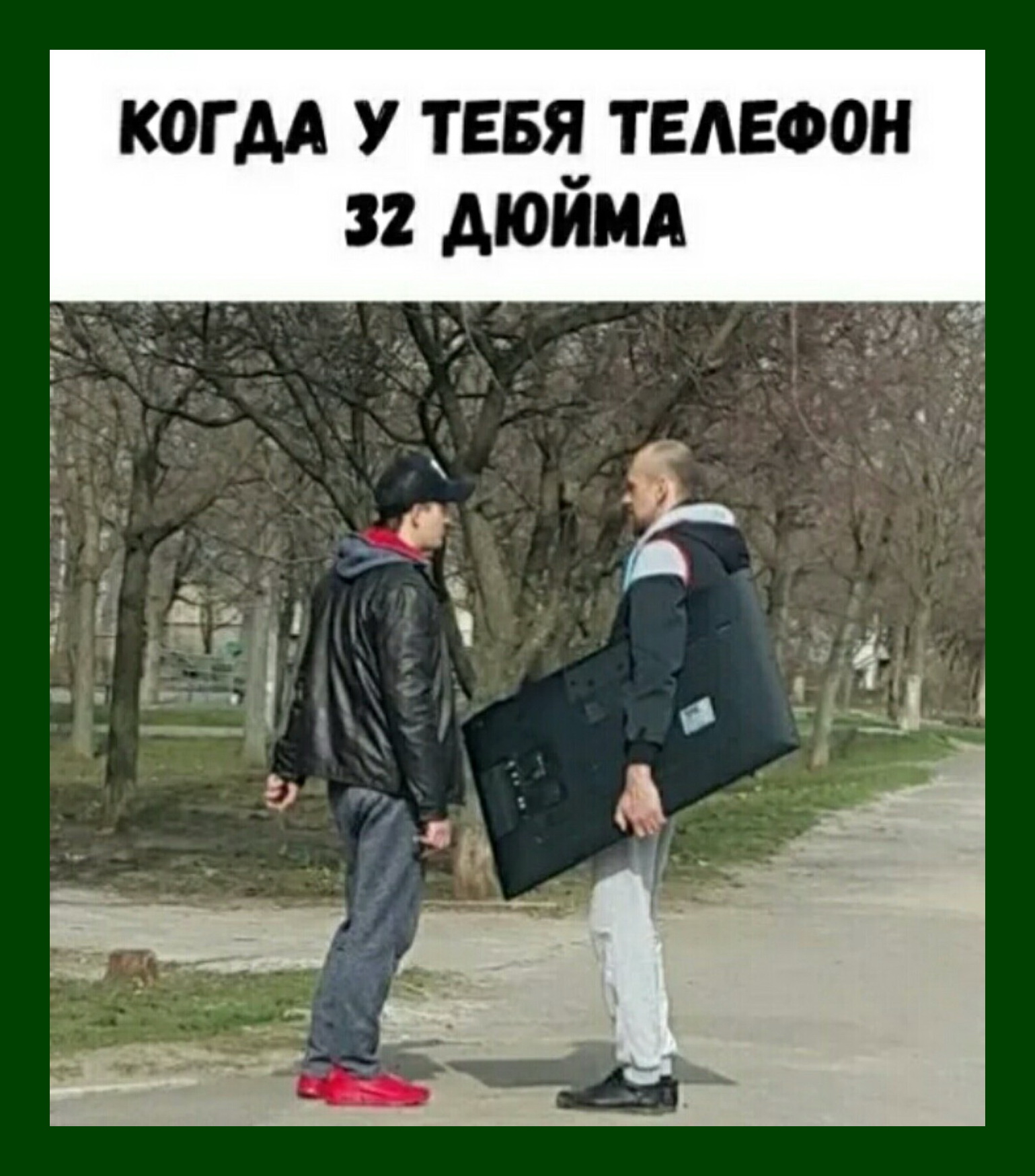 Смешные люди с надписями, Прикольные фото людей с надписями, Ржачные картинки про людей с надписями. Смешные люди с надписями, Прикольные фото людей с надписями, Ржачные картинки про людей с надписями.