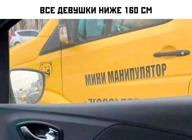 Открытки прикольные для поднятия настроения мужчине. Открытки прикольные для поднятия настроения мужчине.