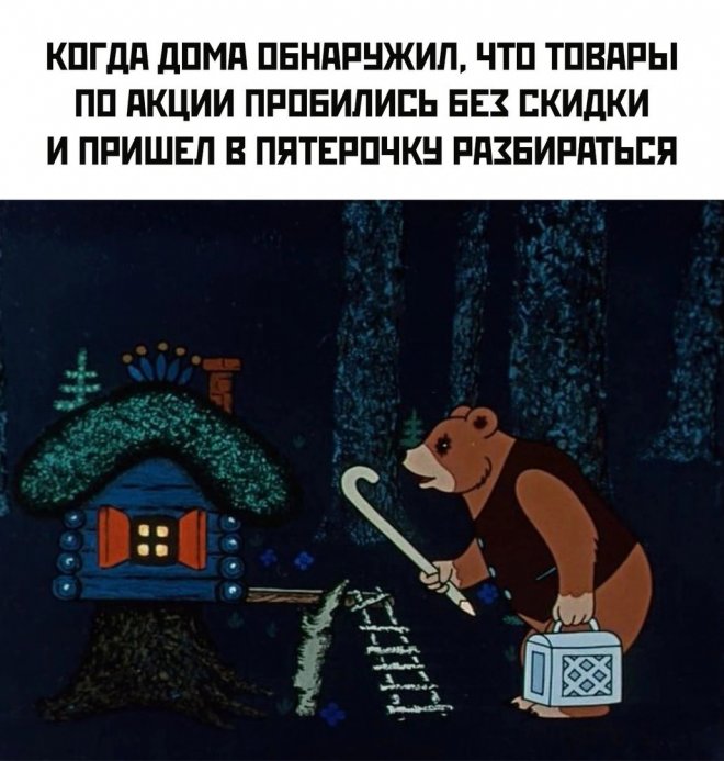 Открытки мужчине для поднятия настроения (60 фото). Открытки мужчине для поднятия настроения (60 фото).