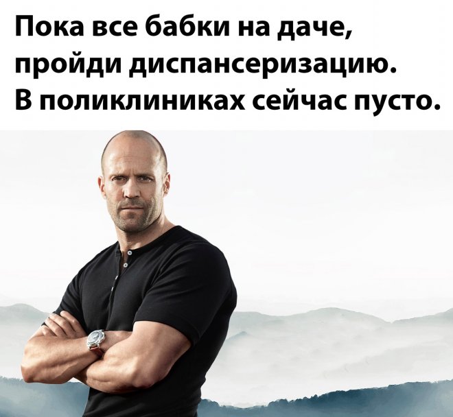 Мемы и смешные картинки с надписями Мемы и смешные картинки с надписями