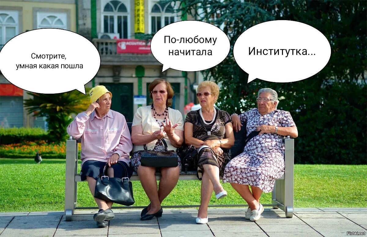 Мемы анекдоты, Свежие мемы, Остроумные мемы. Мемы анекдоты, Свежие мемы, Остроумные мемы.