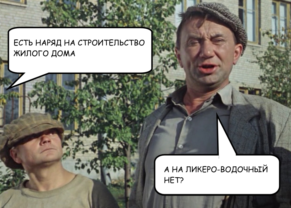 Наряд на ликеро водочный, А на ликеро-водочный есть Наряды, Приключения Шурика я. Наряд на ликеро водочный, А на ликеро-водочный есть Наряды, Приключения Шурика я.