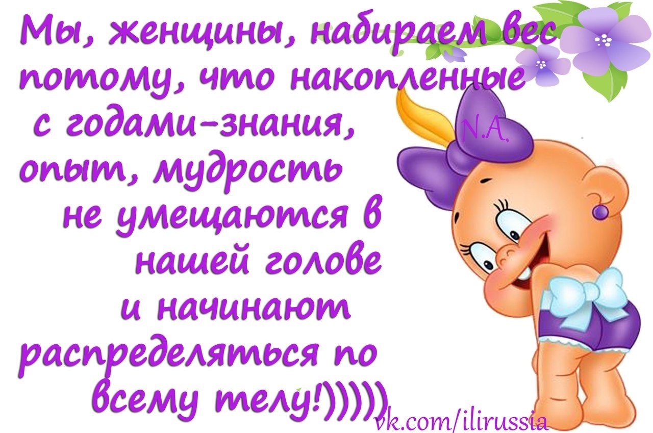 Прикольные открытки для поднятия настроения. Прикольные открытки для поднятия настроения.