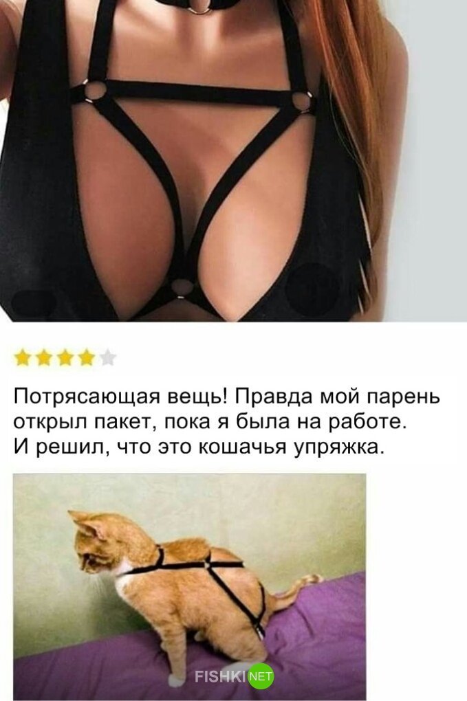 Парню для поднятия настроения