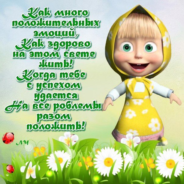 Коллекция прикольных картинок для поздравления с Днем Молодежи.