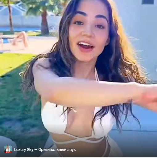 Luxury Sky — ВКонтакте Luxury Sky — ВКонтакте