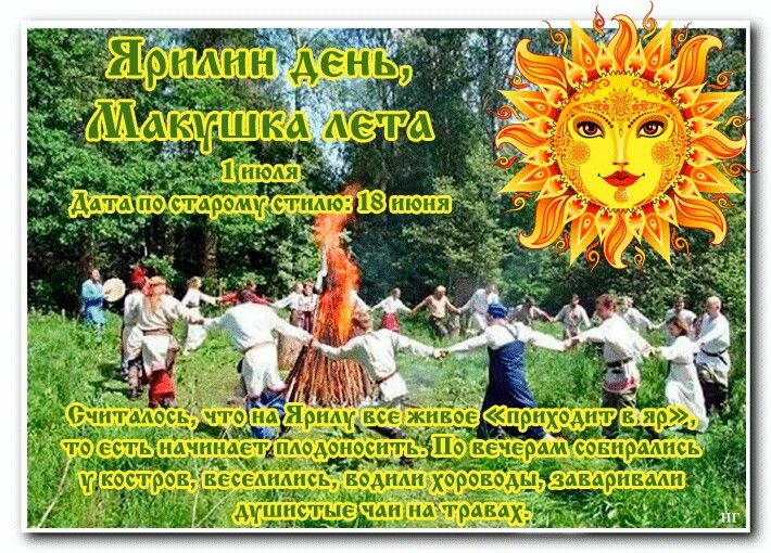 Июль - Макушка лета фото, открытки с надписями.