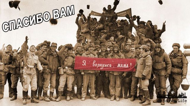 День памяти героев Отечества