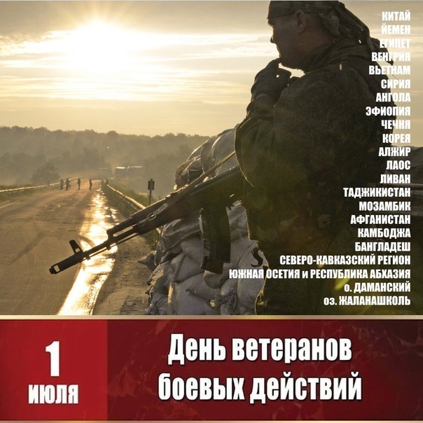 А потому светлая минута памяти о героях — это обязательная дань, которую отдают бывшие воины своим сослуживцам.