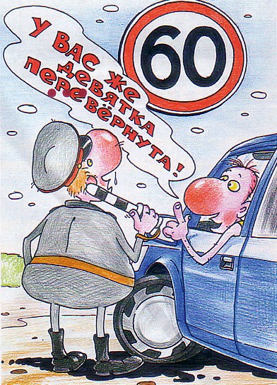 День гаи поздравления - фото.