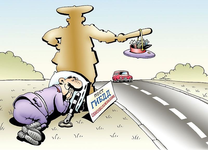 Поздравление коллеге с днем ГАИ.