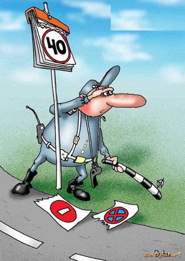 Картинка на день ГАИ ГИБДД.