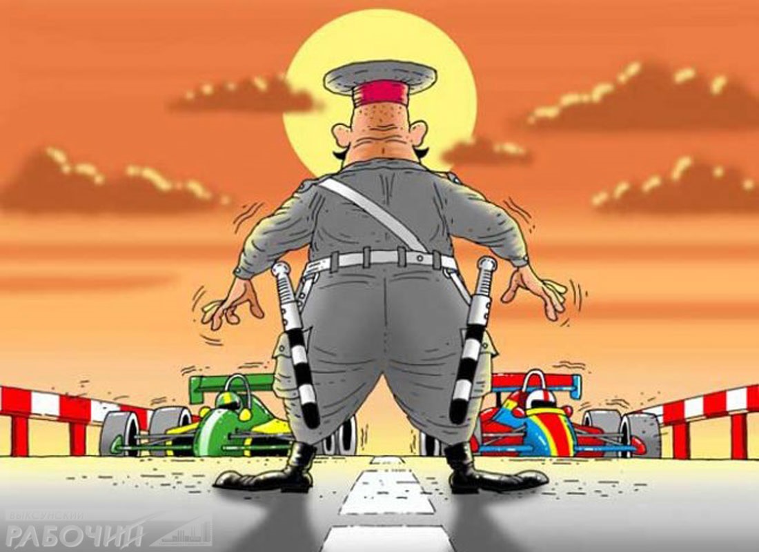 Коллекция открыток с Днем ГИБДД.