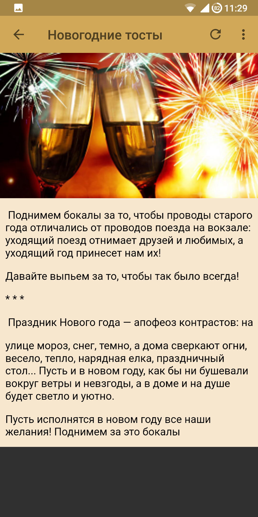 Хостинг картинок yapx.ru