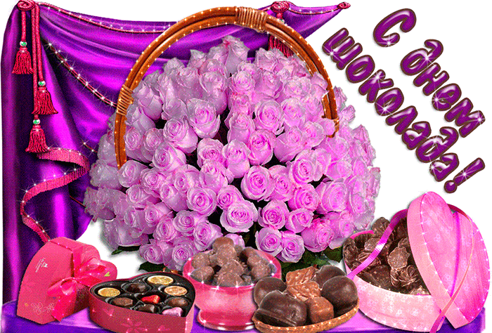 Вкусного шоколадного праздника всем друзьям Вкусного шоколадного праздника всем друзьям