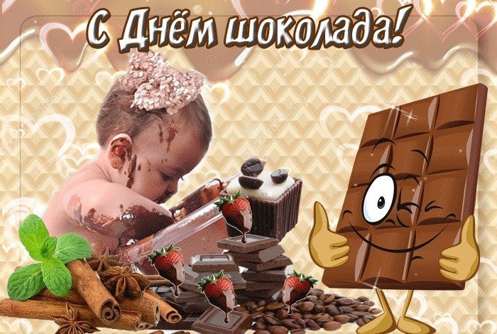 Всемирный день шоколада