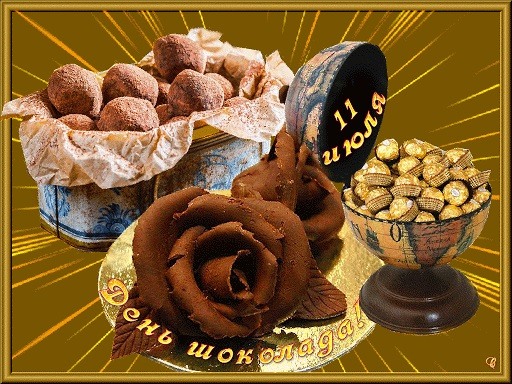 Как можно не любить шоколад? ко всемирному дню шоколада.