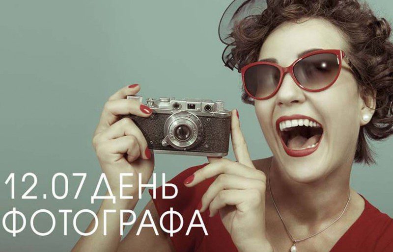Новые фотографии. Новые фотографии.