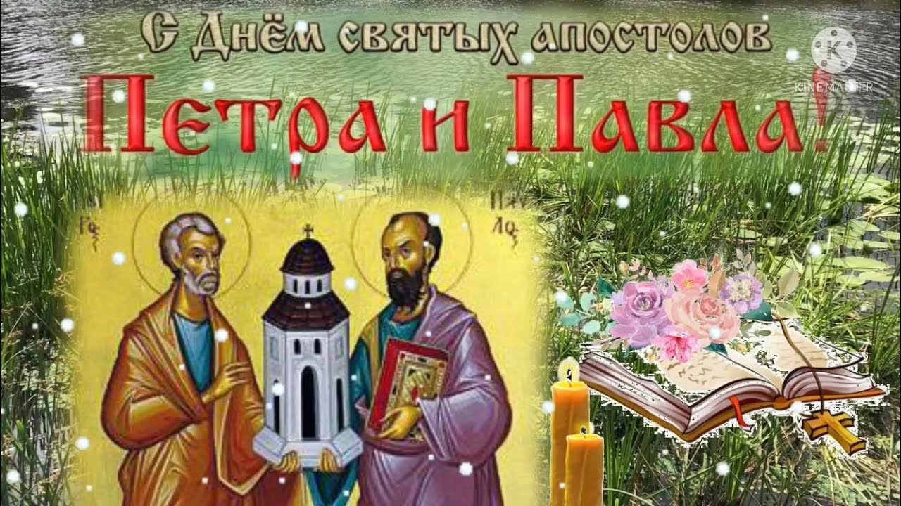 Фото Петр Павел Праздник. Фото Петр Павел Праздник.