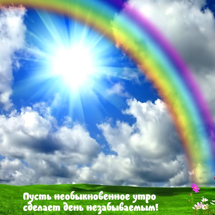 Желаю тебе встретить только добрых людей на своем пути. Пусть все твои дела проходят успешно, а трудности преодолеваются с легкостью. Ты сильная и мудрая женщина, и я верю в тебя, в твои способности и твое великолепие. Желаю тебе встретить только добрых людей на своем пути. Пусть все твои дела проходят успешно, а трудности преодолеваются с легкостью. Ты сильная и мудрая женщина, и я верю в тебя, в твои способности и твое великолепие.